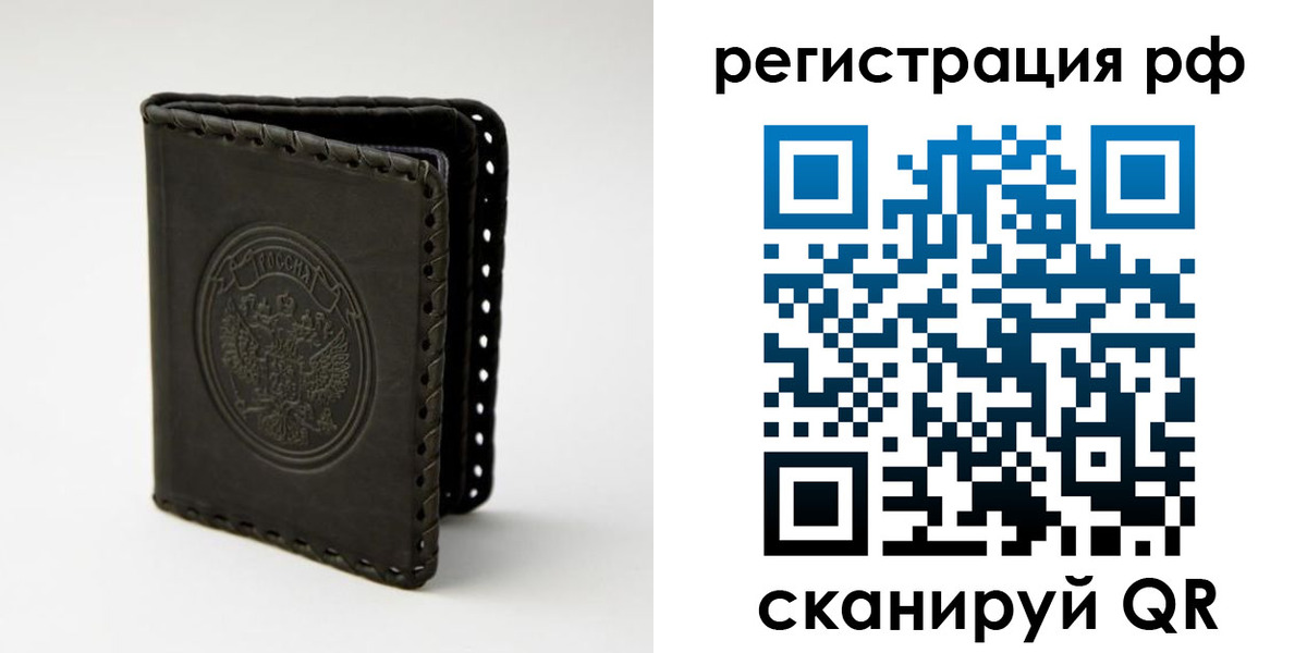 прописка иностранных граждан в Пущино