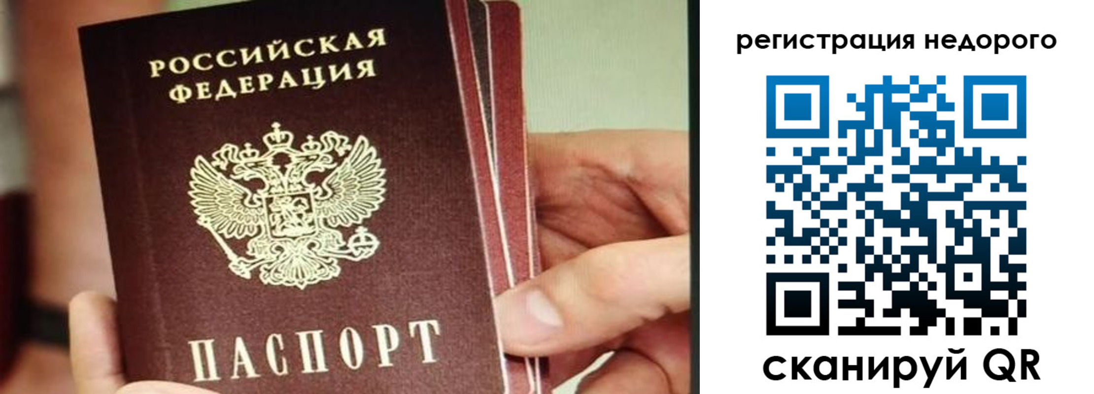 прописка в квартире в Пущино