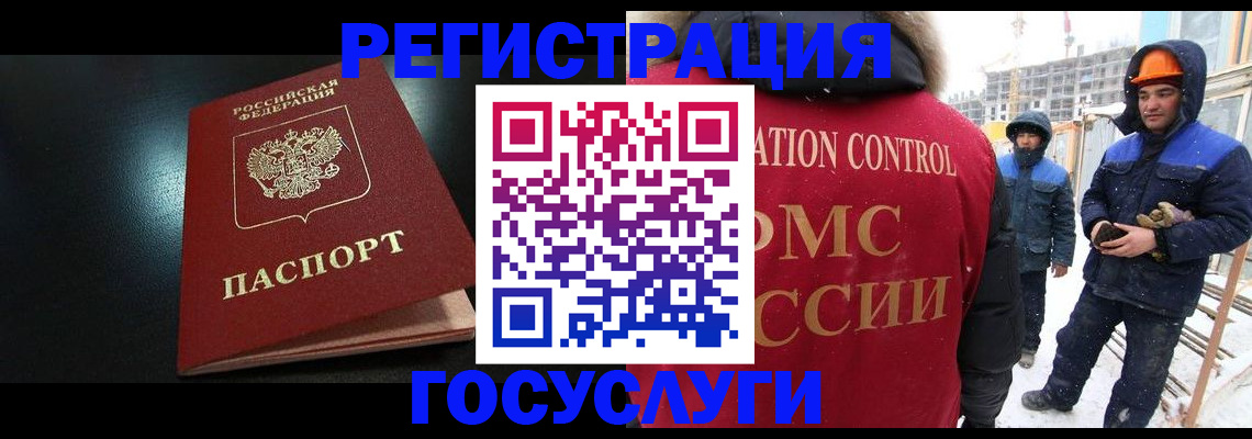 прописка законно в Пущино