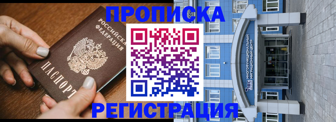 найти адрес прописки в Пущино
